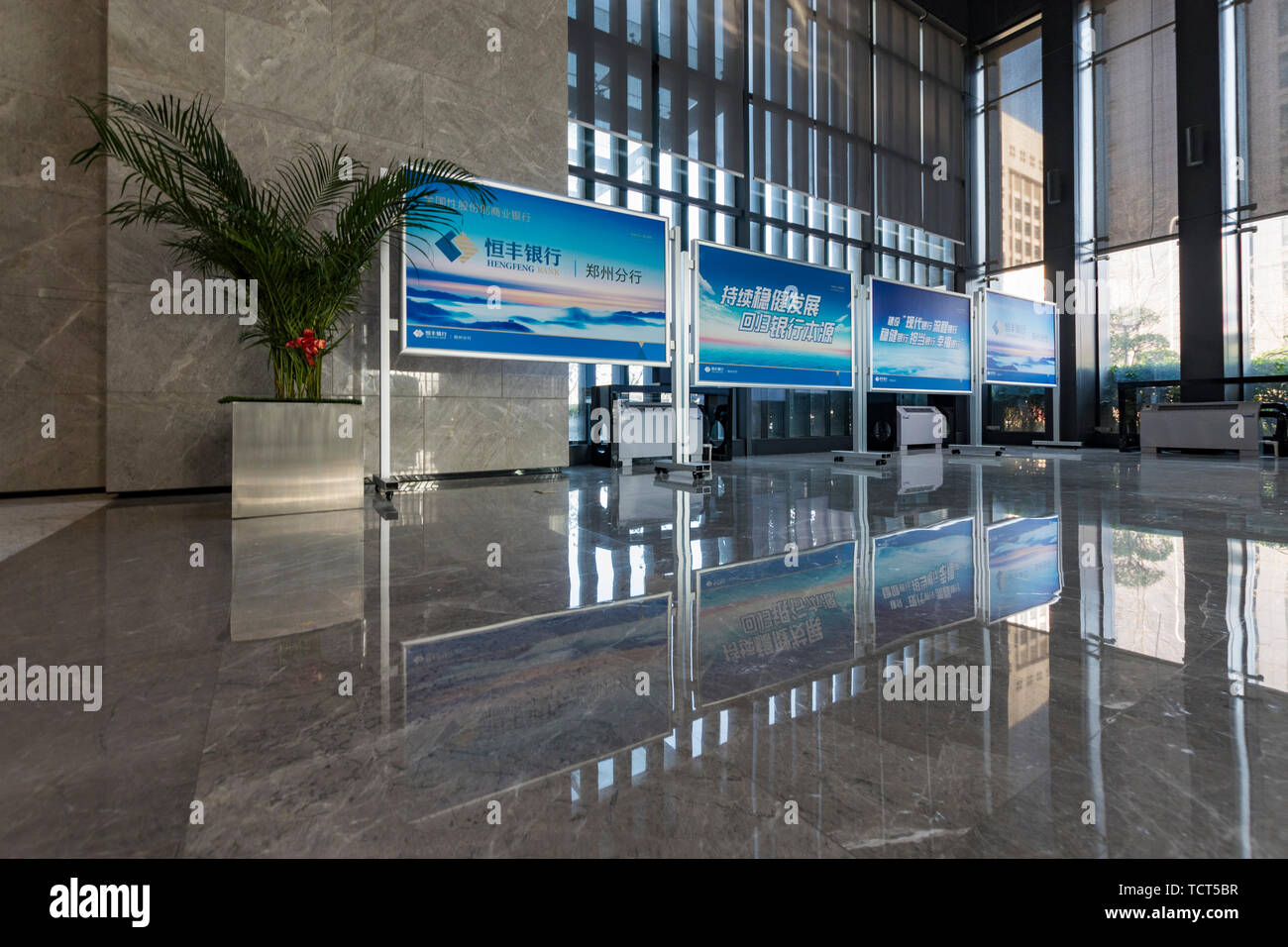 Innere Landschaft von HSBC Zhengzhou Niederlassung Gebäude Stockfoto