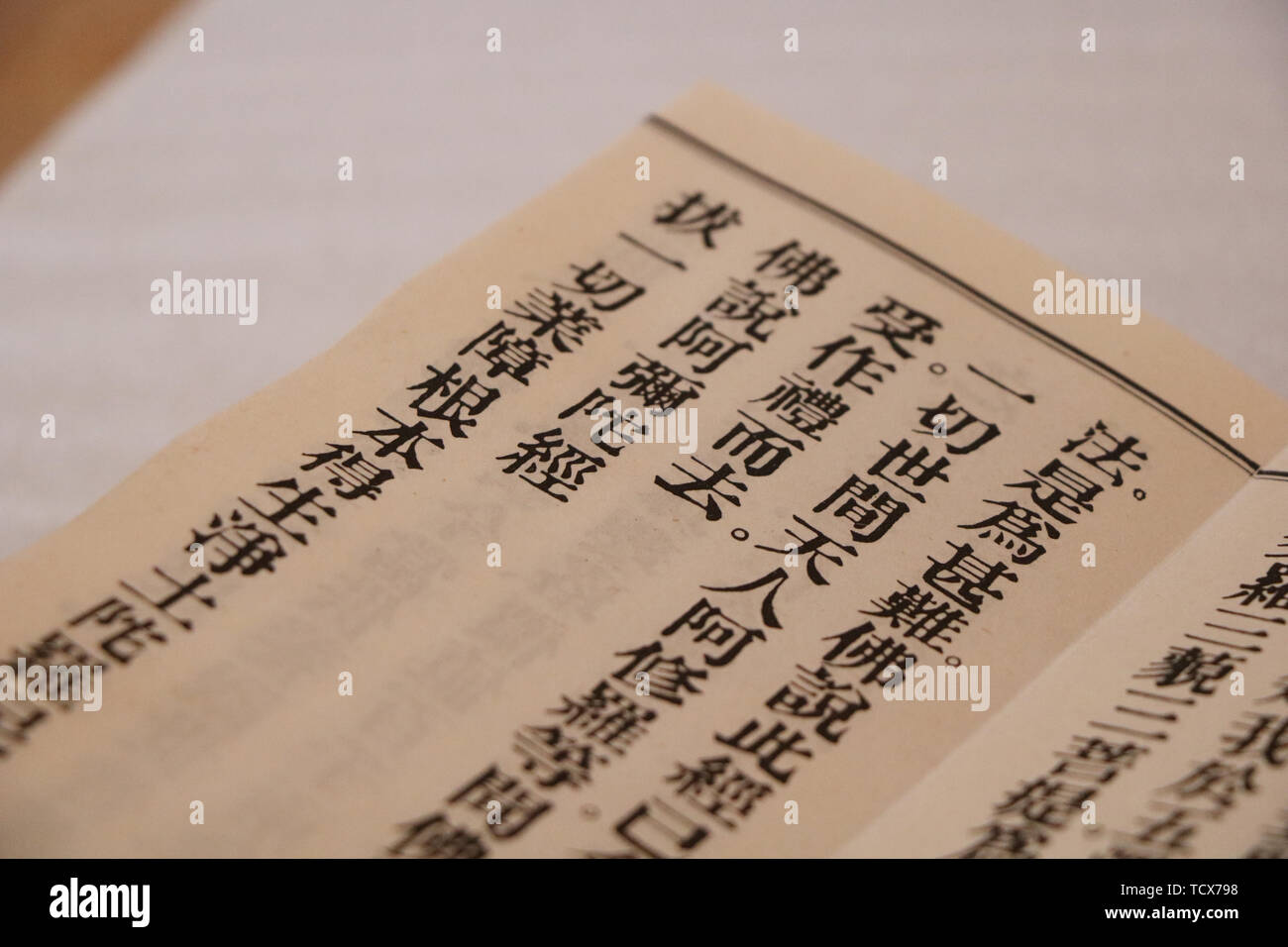 Klassische Buddhistische Schrift Zauber Gamuni Buddha zu interpretieren Stockfoto