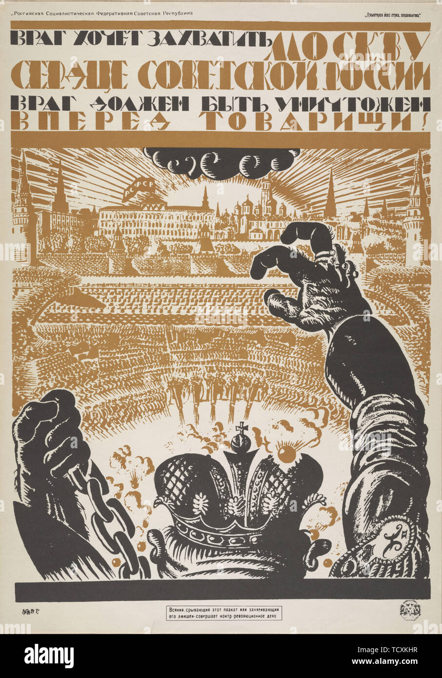 Der Feind will Moskau, das Herz der sowjetischen Russland zu erfassen. Der Feind muss zerstört werden, 1919. Schöpfer: Fidman, Wladimir Iwanowitsch (1884-1949). Stockfoto