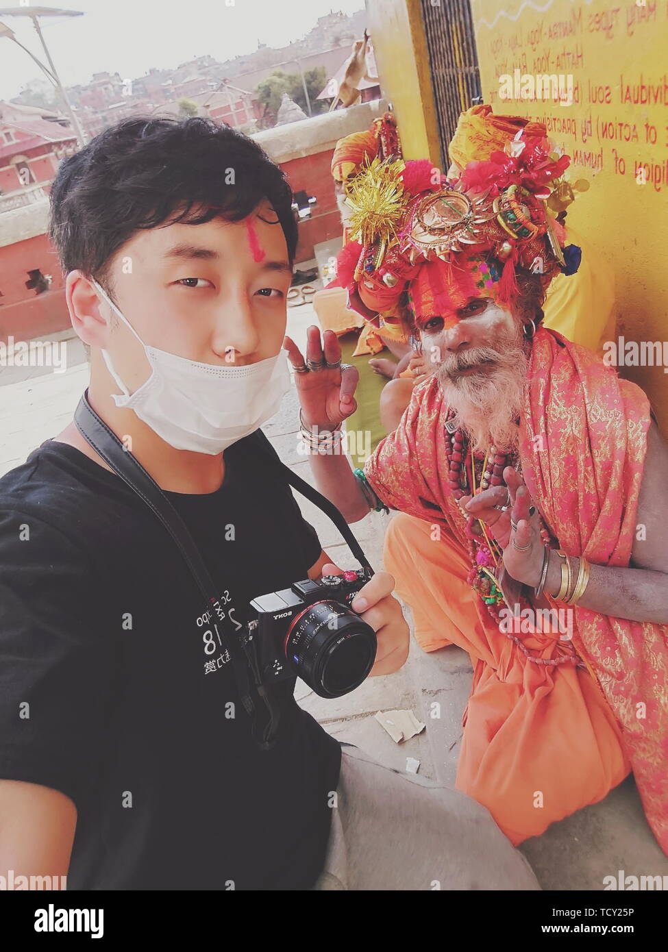 Fox's Weg zur Fotografie. Stockfoto