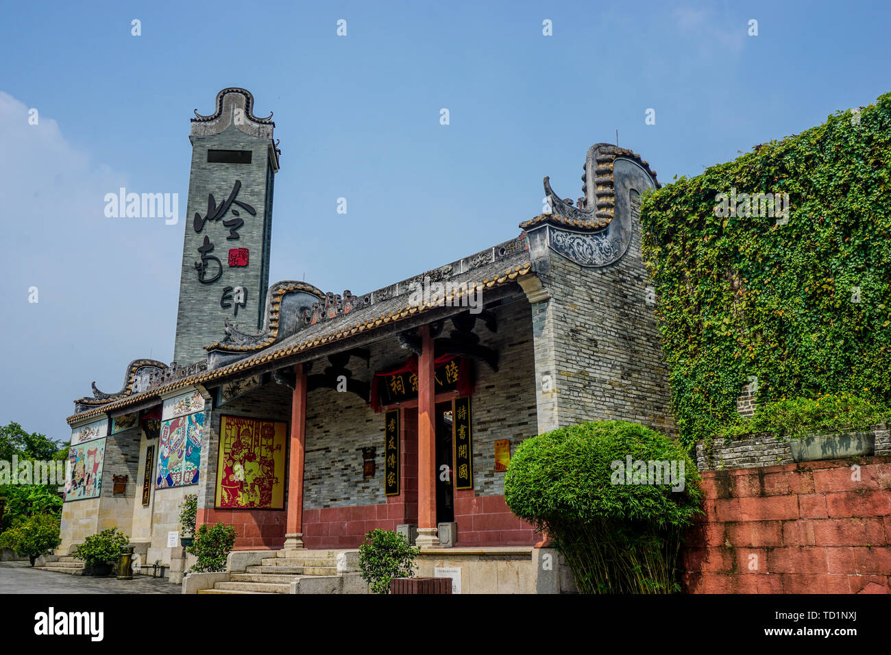 Lingnan Impressionen Park, Panyu, Guangzhou Stockfoto