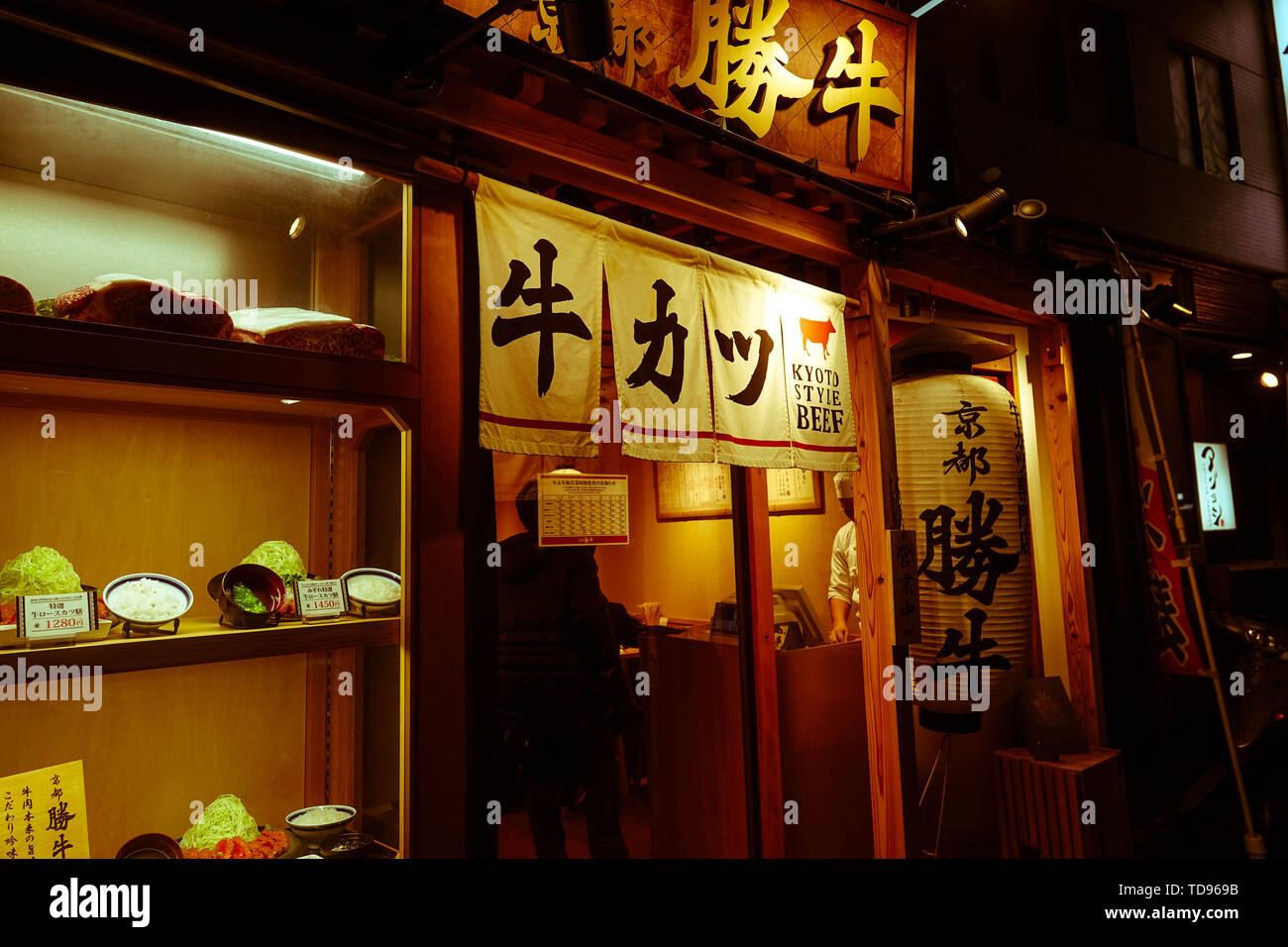 Fat Bull Hotel auf den Straßen von Kyoto, Japan Stockfoto