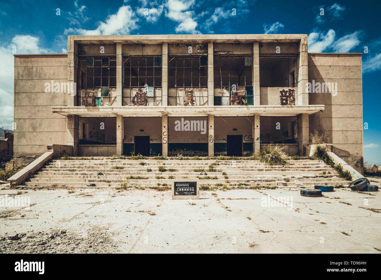 Verlassen des Kindergartens in Aksai Öl Stadt Jiuquan, Provinz Gansu Stockfoto