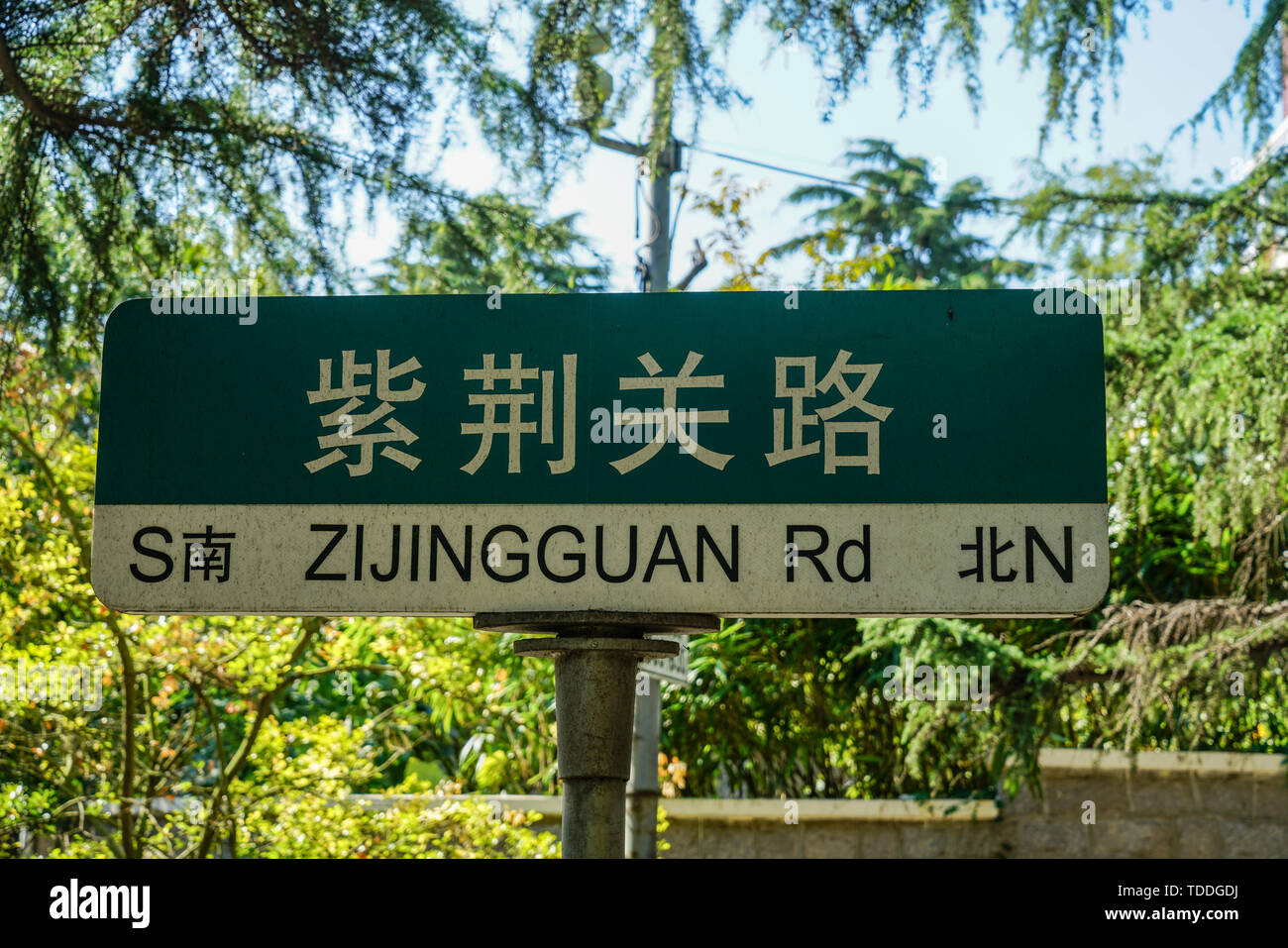 Herbstlandschaft der Ba Daiguan, Qingdao, Provinz Shandong Stockfoto