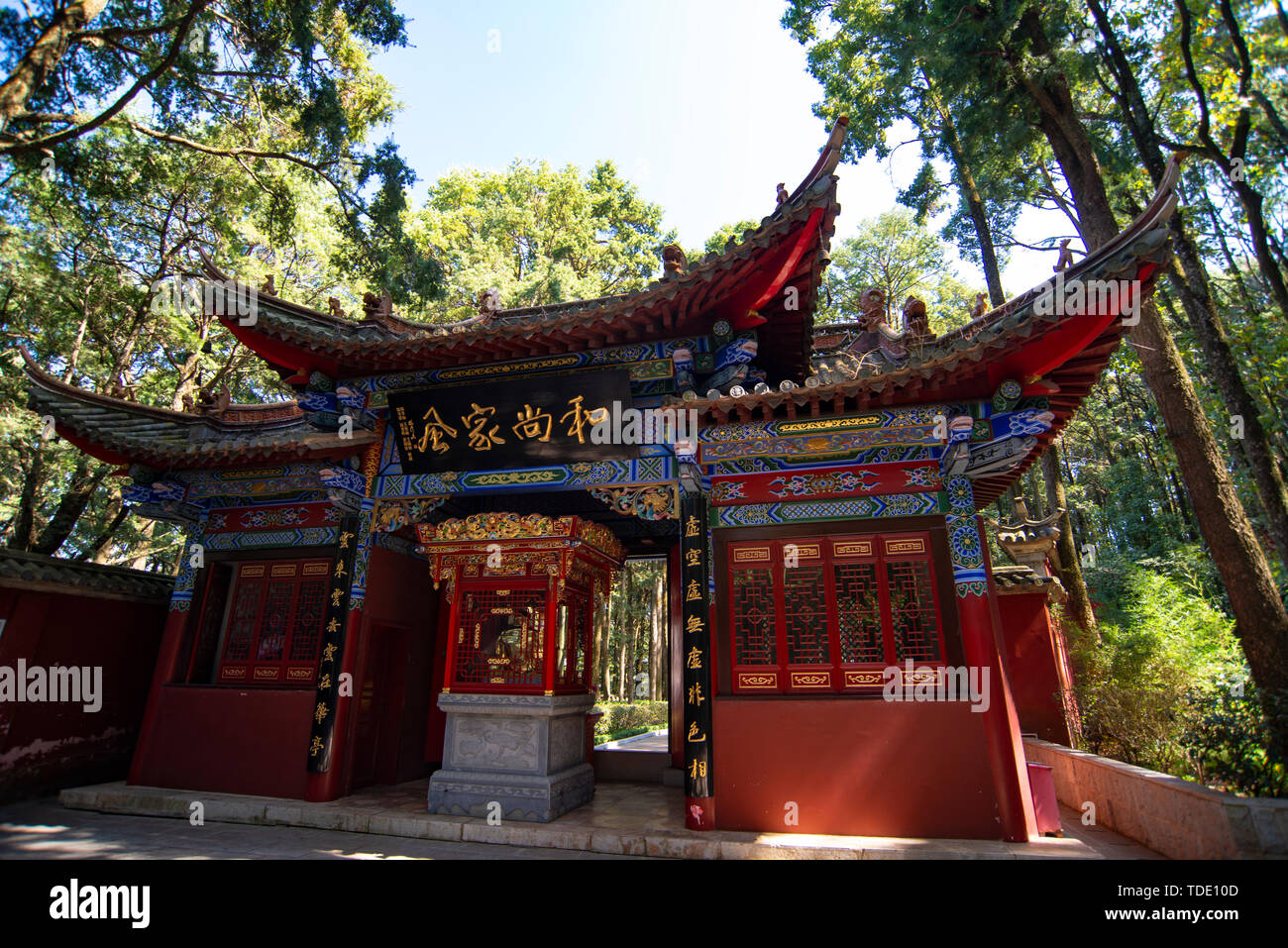 Guandu Alte Stadt, Kunming, Yunnan Stockfoto