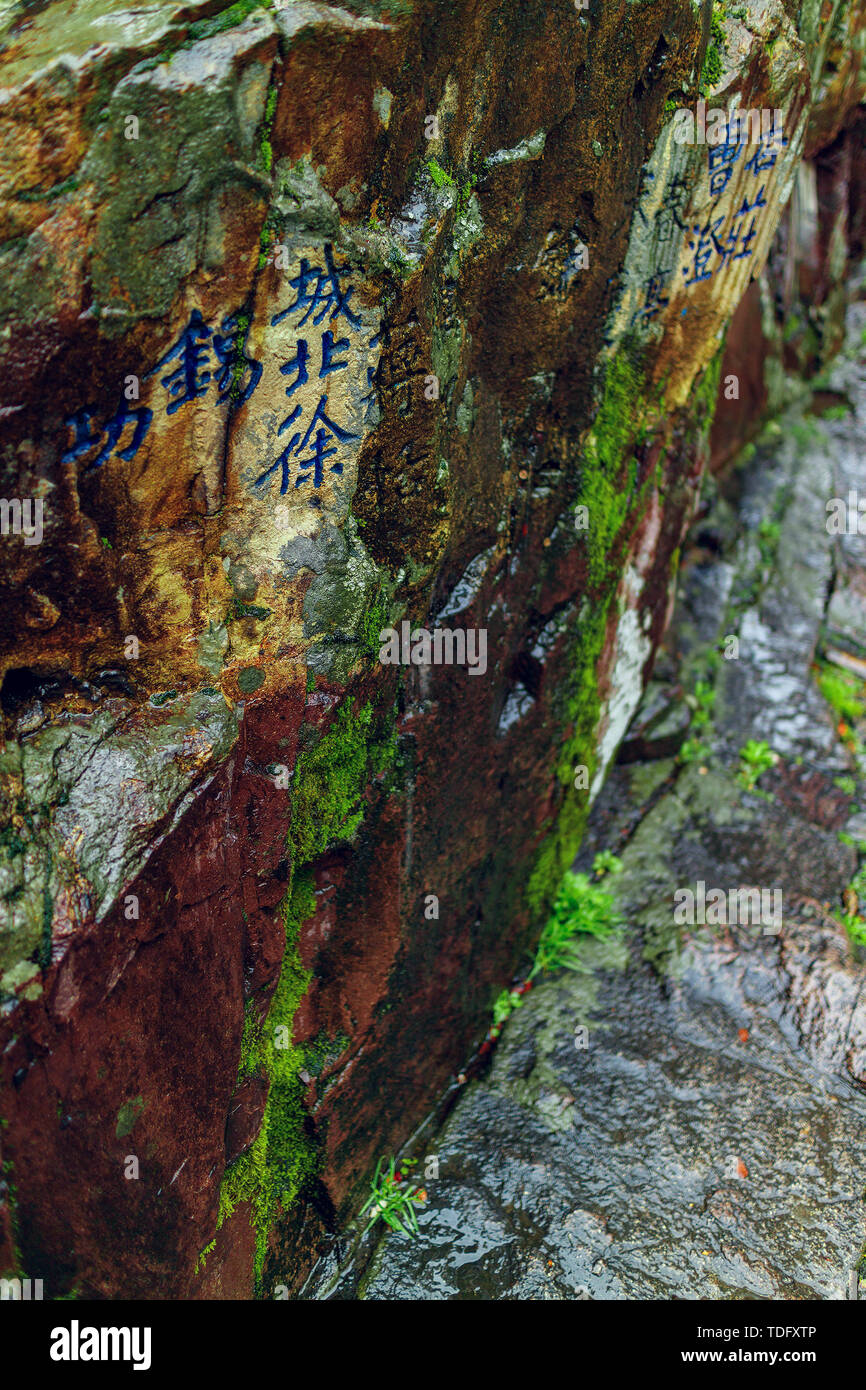 Huqiu Mountain Scenic Area, Suzhou Stockfoto