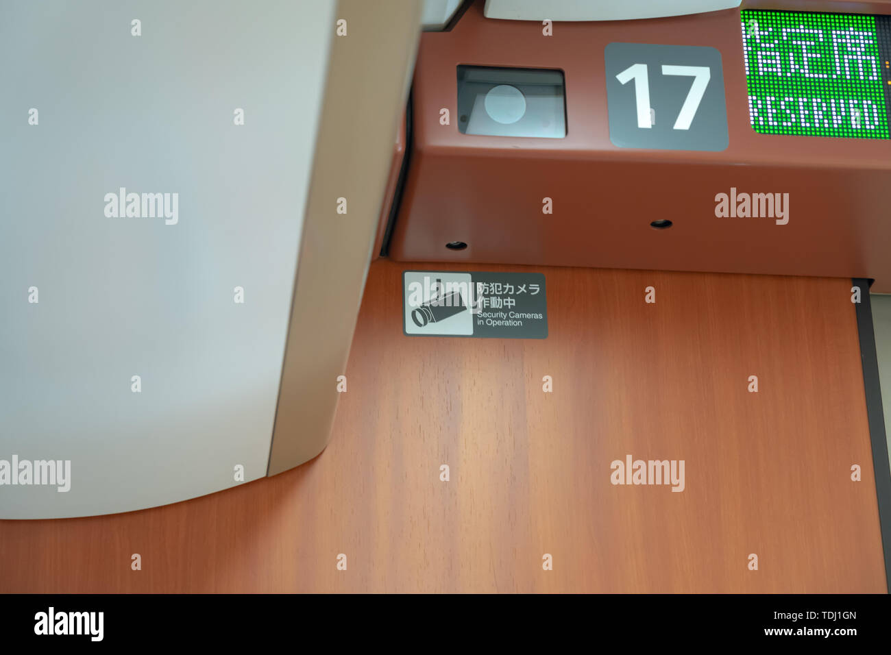 Akita Shinkansen Komachi, Interieur der Standard Class Sitze von E6