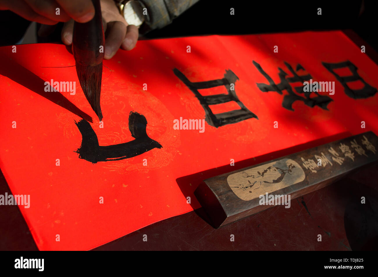 Ein couplet geschrieben. Stockfoto