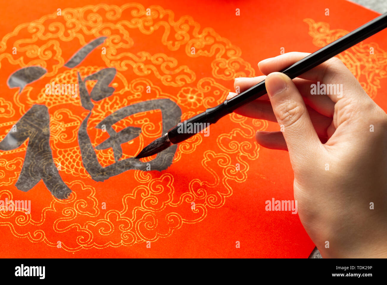 Kalligraphie Stockfoto