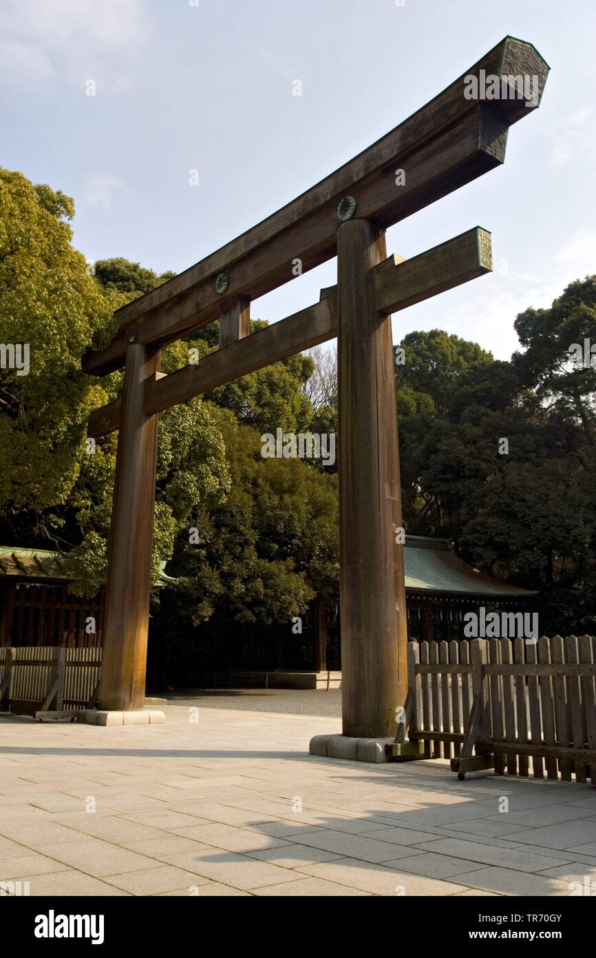 Citypark Tokio, Japan, Tokio Stockfoto