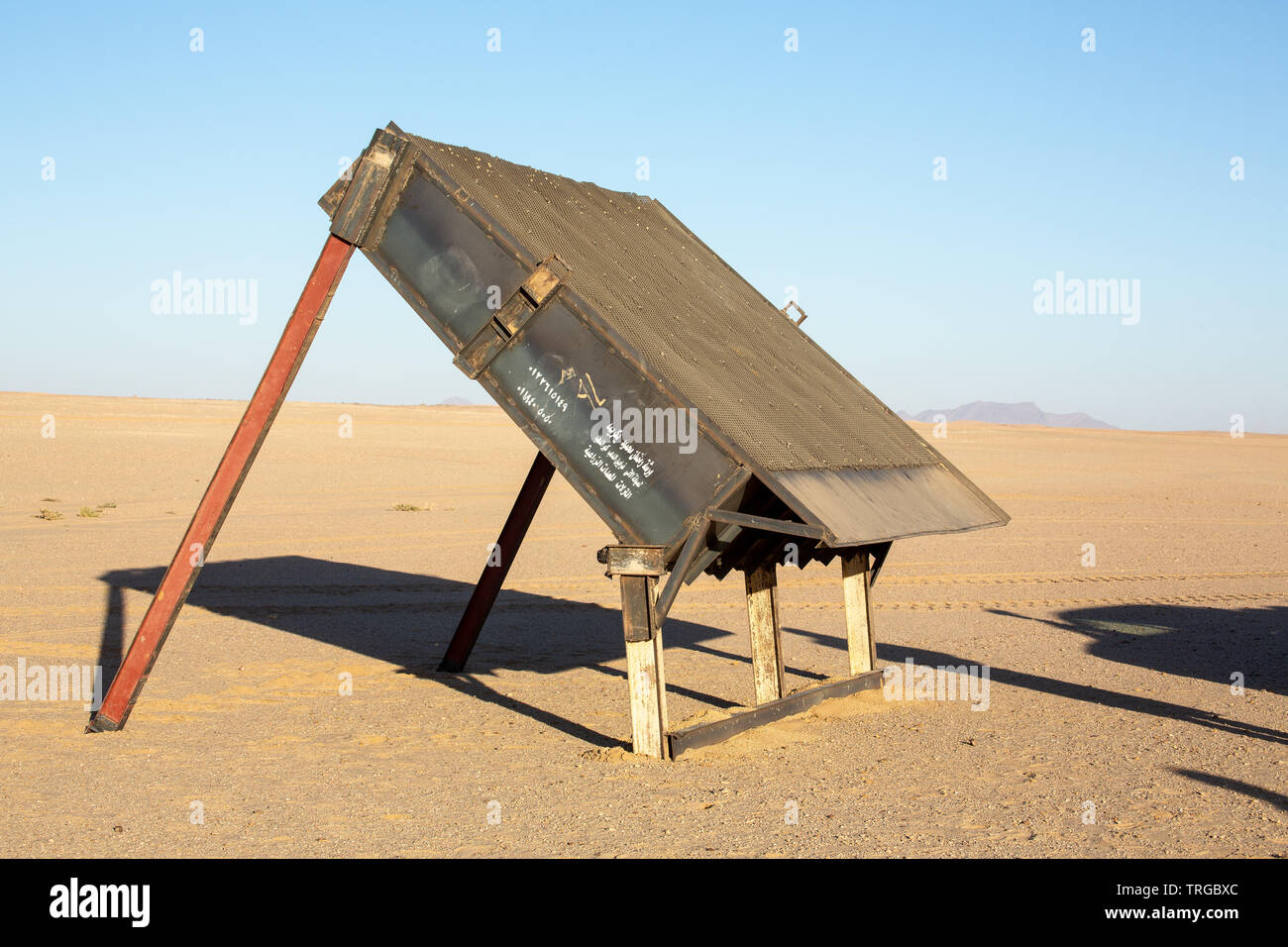 Ein gold Filter steht in der Nubischen Wüste isoliert, die Reste eines unabhängigen Sudanesischen Mining Camp in der Nähe von Station 6 Stockfoto