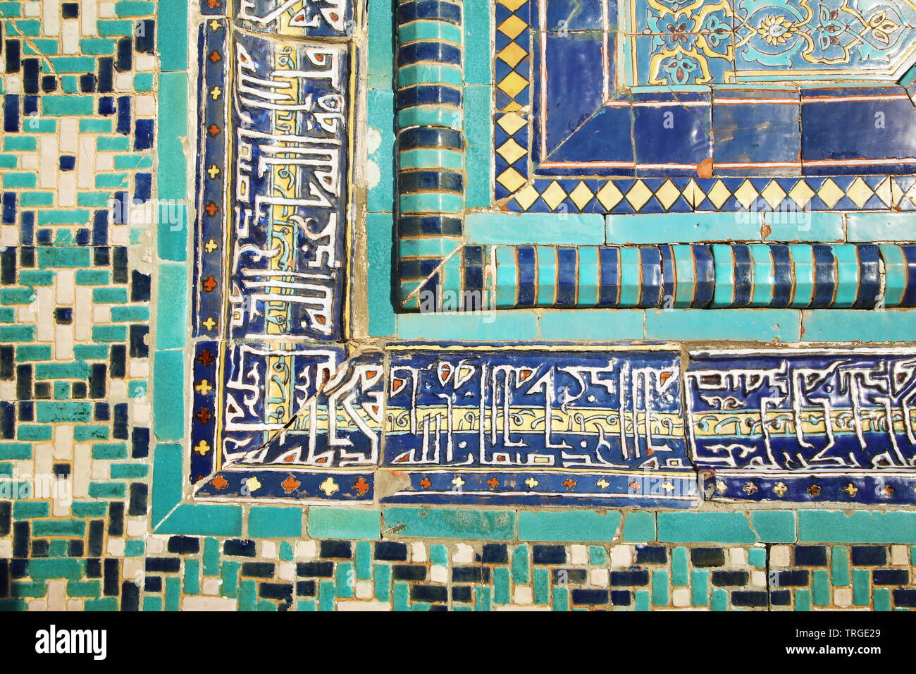 Detail der islamischen Einrichtung auf alten Mausoleum, Samarkand, Usbekistan Stockfoto