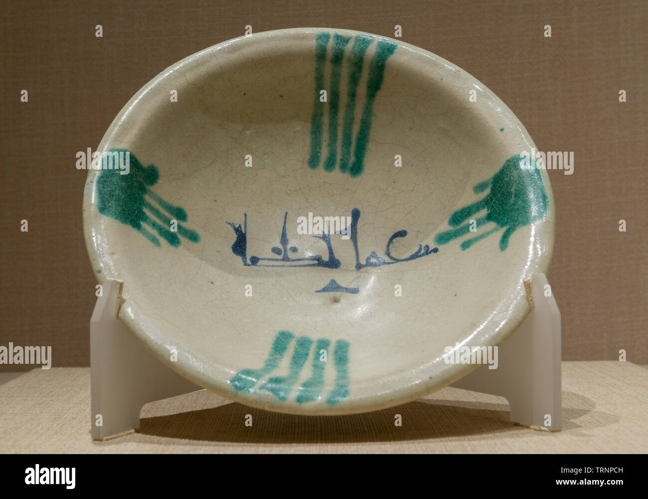 Schüssel. 9. Jahrhundert. Irak. Asian Civilisations Museum, Singapur. Stockfoto