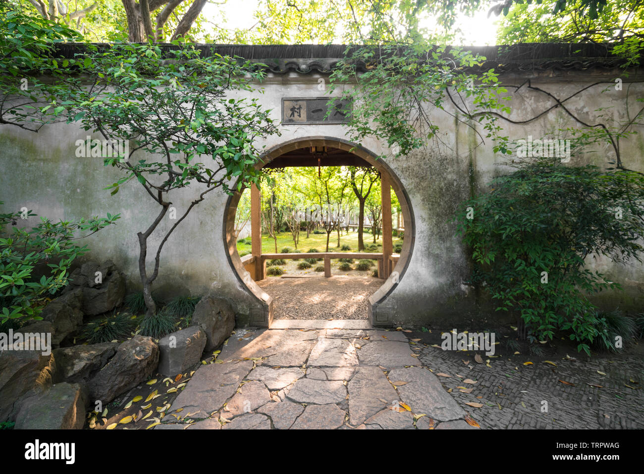 Traditioneller chinesischer Garten in Suzhou Stockfoto