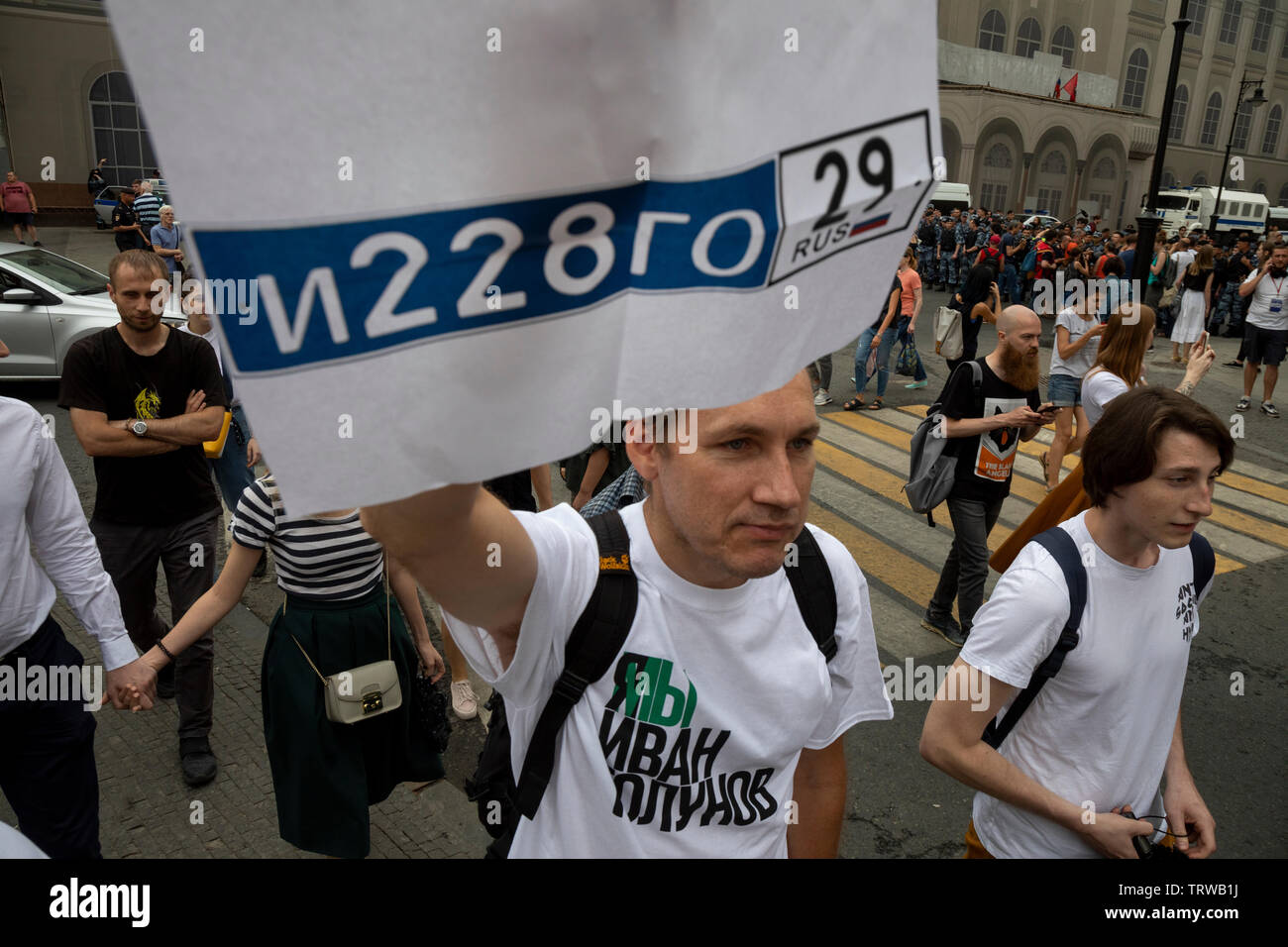 Moskau, Russland. 12 Juni, 2019 Demonstranten sammeln, wie Sie an Unbefugte März gegen die angebliche Straffreiheit der Strafverfolgungsbehörden in Moskau am 12. Juni 2019 zu protestieren. Ein Mann hält ein Plakat fordert die sorgfältige Anwendung der 228 Artikel des Strafgesetzbuches der RF Stockfoto