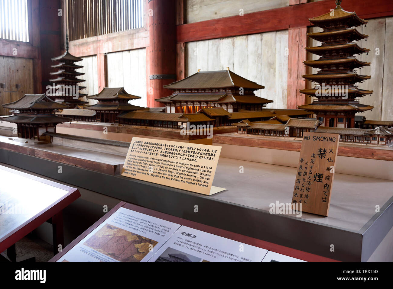 Architektonische Modell des Todaiji Tempel in Nara original Japan Stockfoto