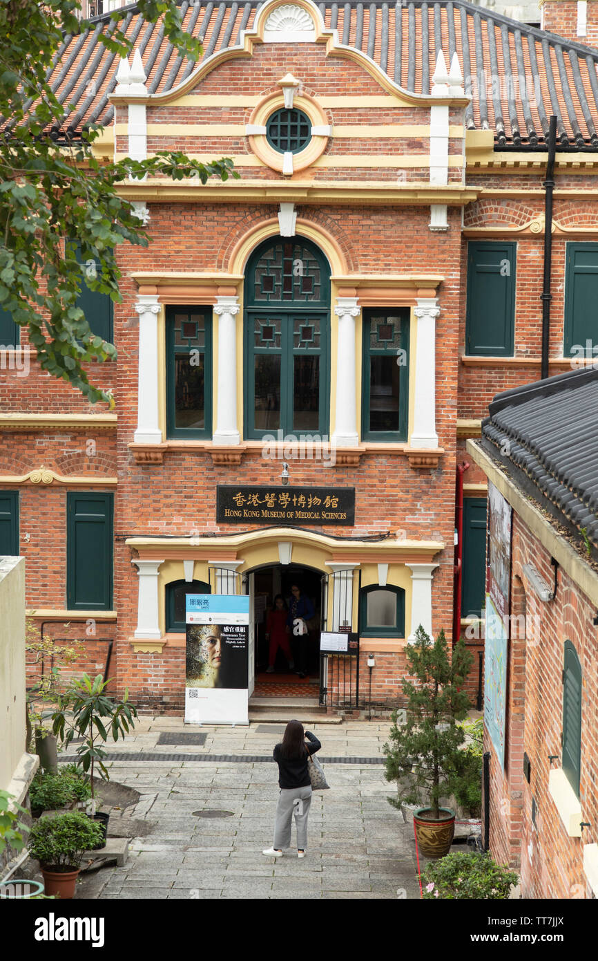 Museum der medizinischen Wissenschaften, Sheung Wan, Hong Kong Island, Hong Kong Stockfoto
