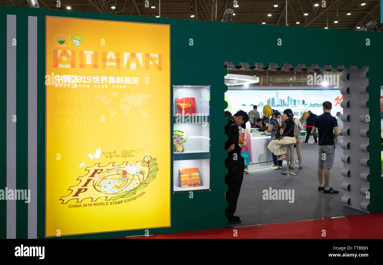 16. Juni 2019, Wuhan China: China 2019 World stamp Exhibition in Wuhan mit Logo Name und amtliche Stand Stockfoto