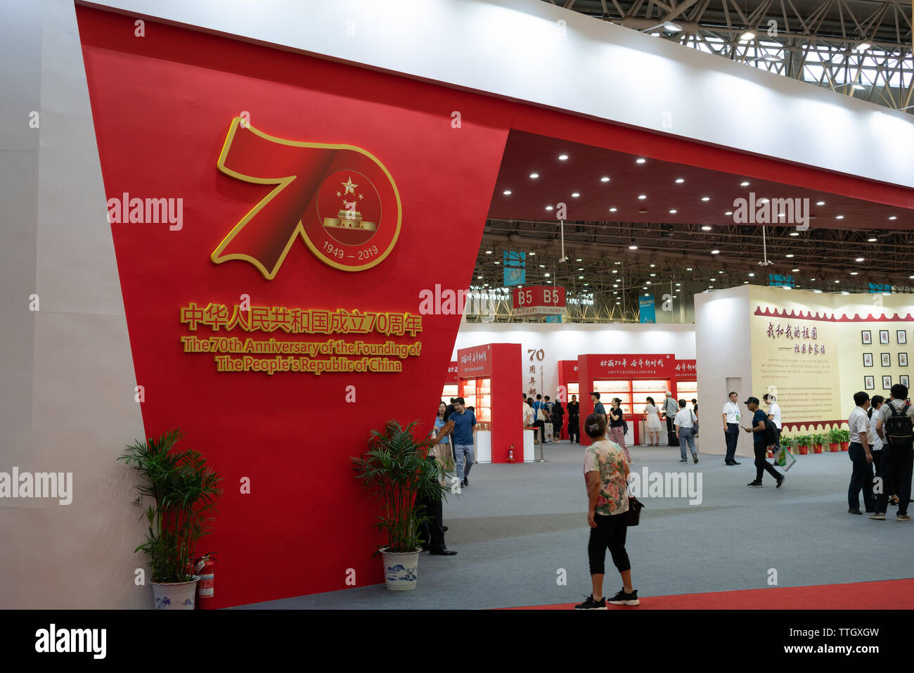 16. Juni 2019, Wuhan China: Ausstellung zum 70. Jahrestag der Gründung der Volksrepublik China im China 2019 Welt Stempel Aussteller Stockfoto