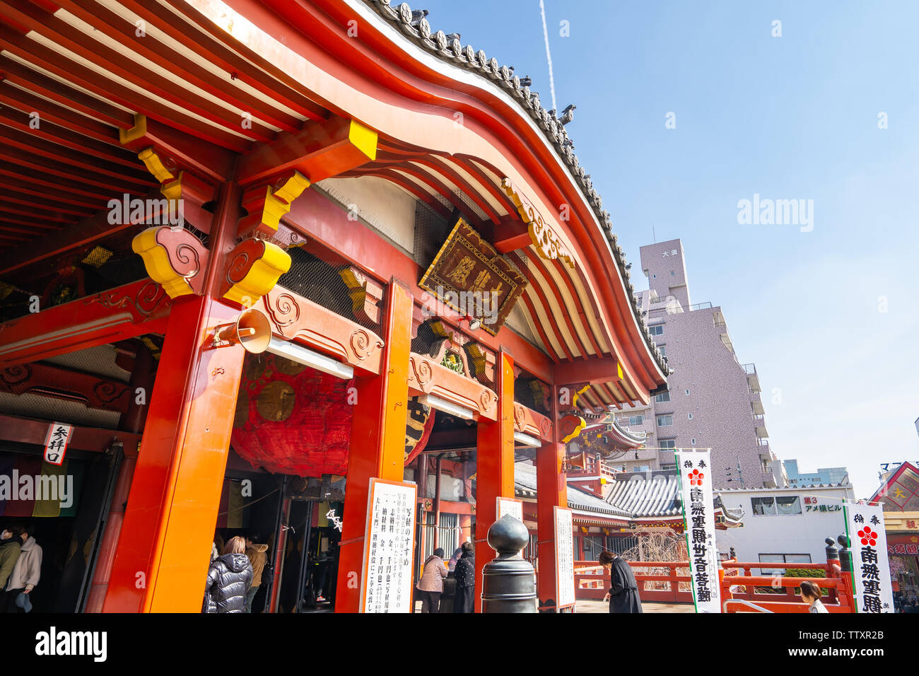 Nagoya, Japan - 16. Februar 2019: Osu Kannon Tempel im Zentrum von Nagoya, Japan. Stockfoto