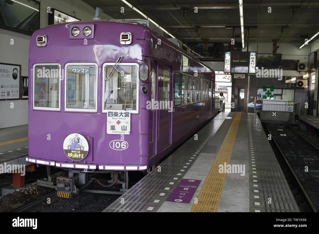 Purple Straßenbahn Zug der Randen Arashiyama Leitung am Bahnhof Shijo-Omiya, Shimogyo-ku, Kyoto, Japan warten Stockfoto