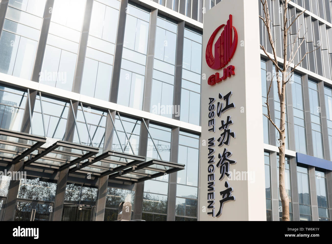 Jiangsu Vermögenswerte Stockfoto