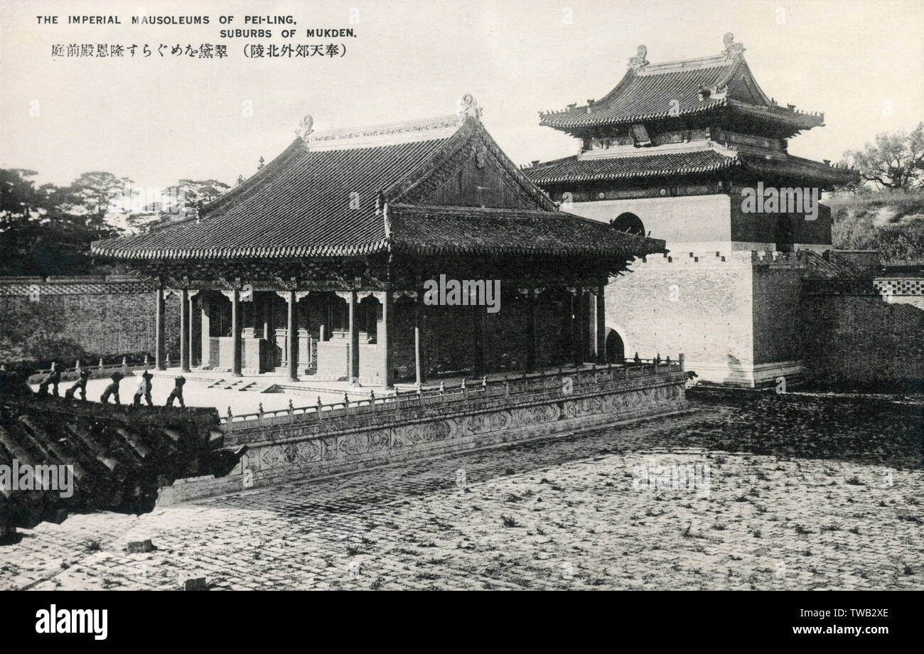 Das Fuling Mausoleum, Qing Dynastie - Shenyang, China Stockfoto