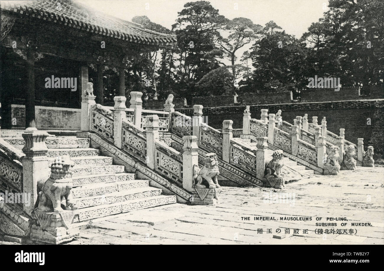 Die fuling oder Fu Mausoleum ("Mausoleum des Glücks") auch als der Osten Mausoleum - das Mausoleum von Nurhaci, die Gründung Kaiser der Qing-Dynastie und seine Frau, Kaiserin Xiaocigao bekannt. Es diente als Hauptstandort für rituelle Zeremonien von der kaiserlichen Familie während der gesamten Qing-dynastie durchgeführt. Im östlichen Teil der Stadt Shenyang, Provinz Liaoning im Nordosten Chinas, fuling ist ein UNESCO-Weltkulturerbe seit 2004. Datum: ca. 1920 s Stockfoto