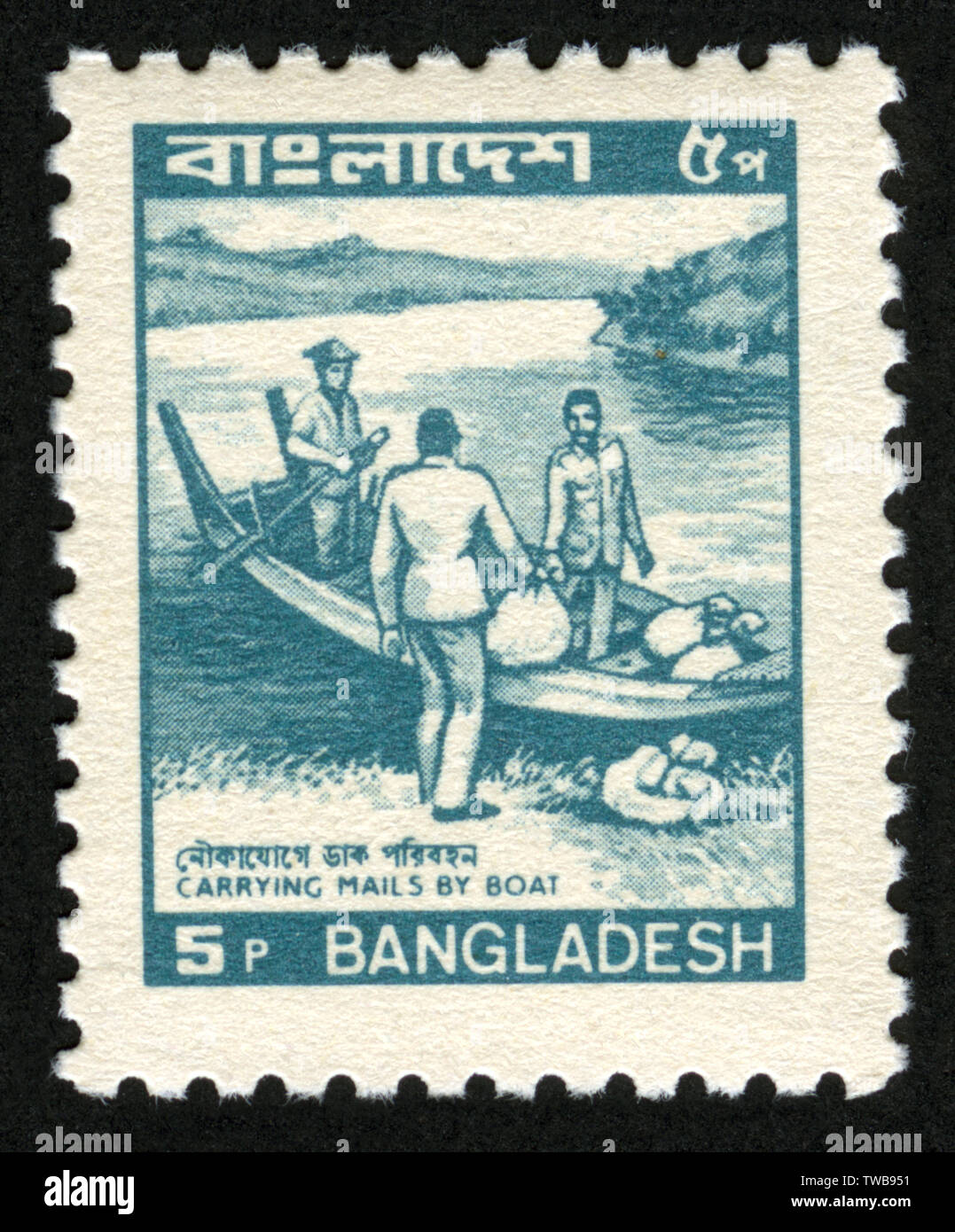 Bangladesh postage stamp -Fotos und -Bildmaterial in hoher Auflösung