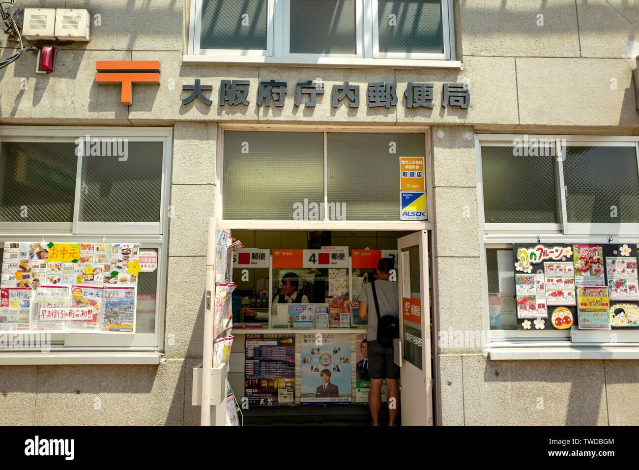 Osaka, Japan, 29., Mai, 2017. Eingang zur Post. Osaka ist eine Stadt in der Kansai-region Japans. Und Osaka wird Gastgeber der Expo 2025. Stockfoto