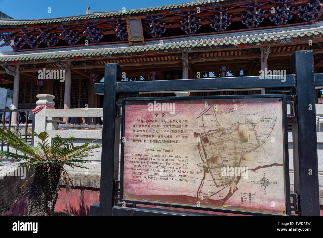 Heyuan Longchuan tausend Jahre alte Stadt Stockfoto