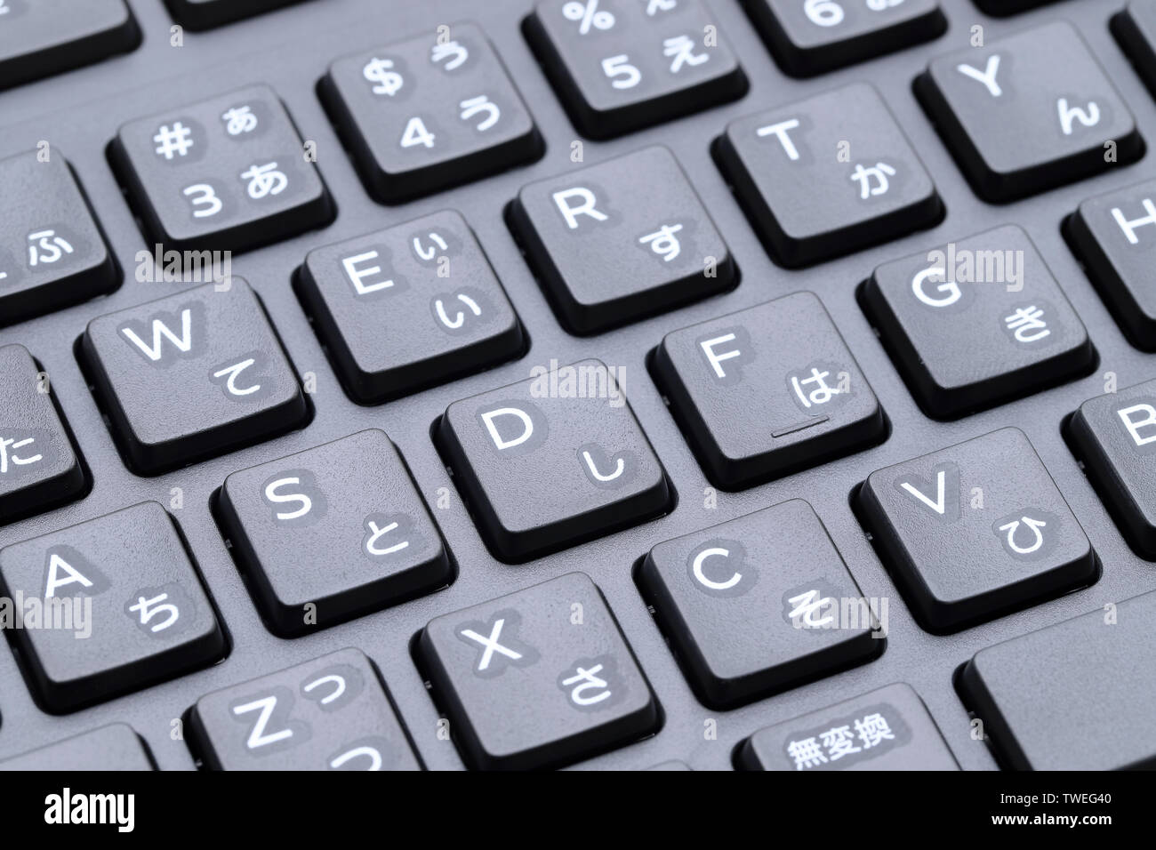 In der Nähe von japanischen Tastatur eines modernen Laptop Stockfoto