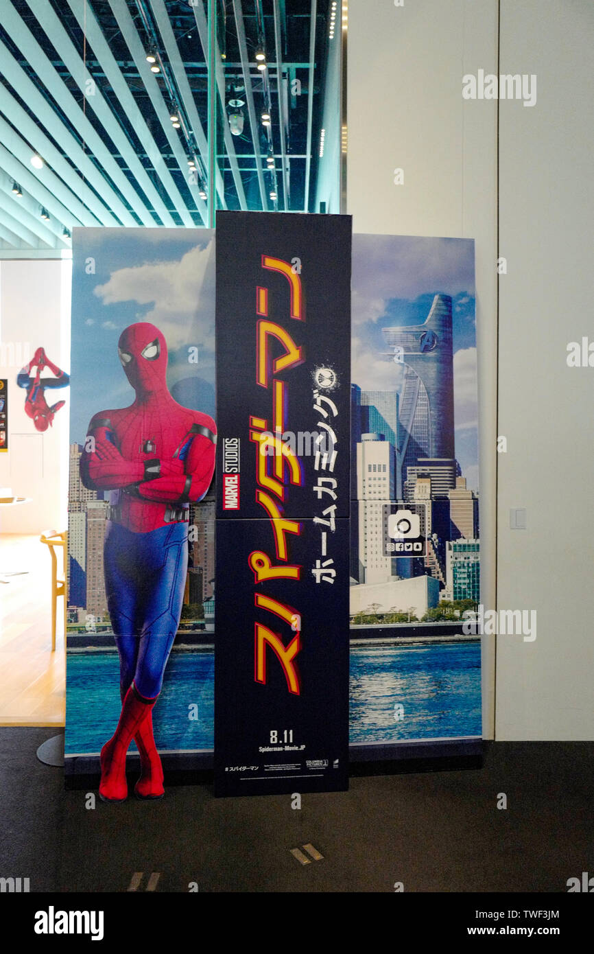 Tokio, Japan, 1, Juni, 2017. MARVEL ALTER VON HEROS Ausstellung bestand in der Roppongi Hills. Die Spider-Man-Foto. Stockfoto