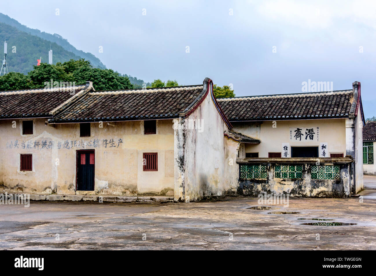 Der Qiu fengjia ehemalige Residenz Stockfoto