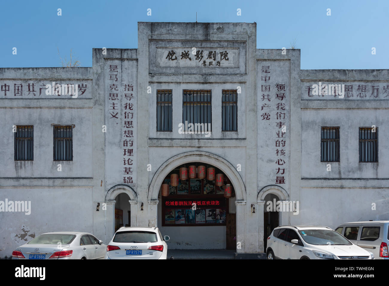 Heyuan Longchuan tausend Jahre alte Stadt Stockfoto