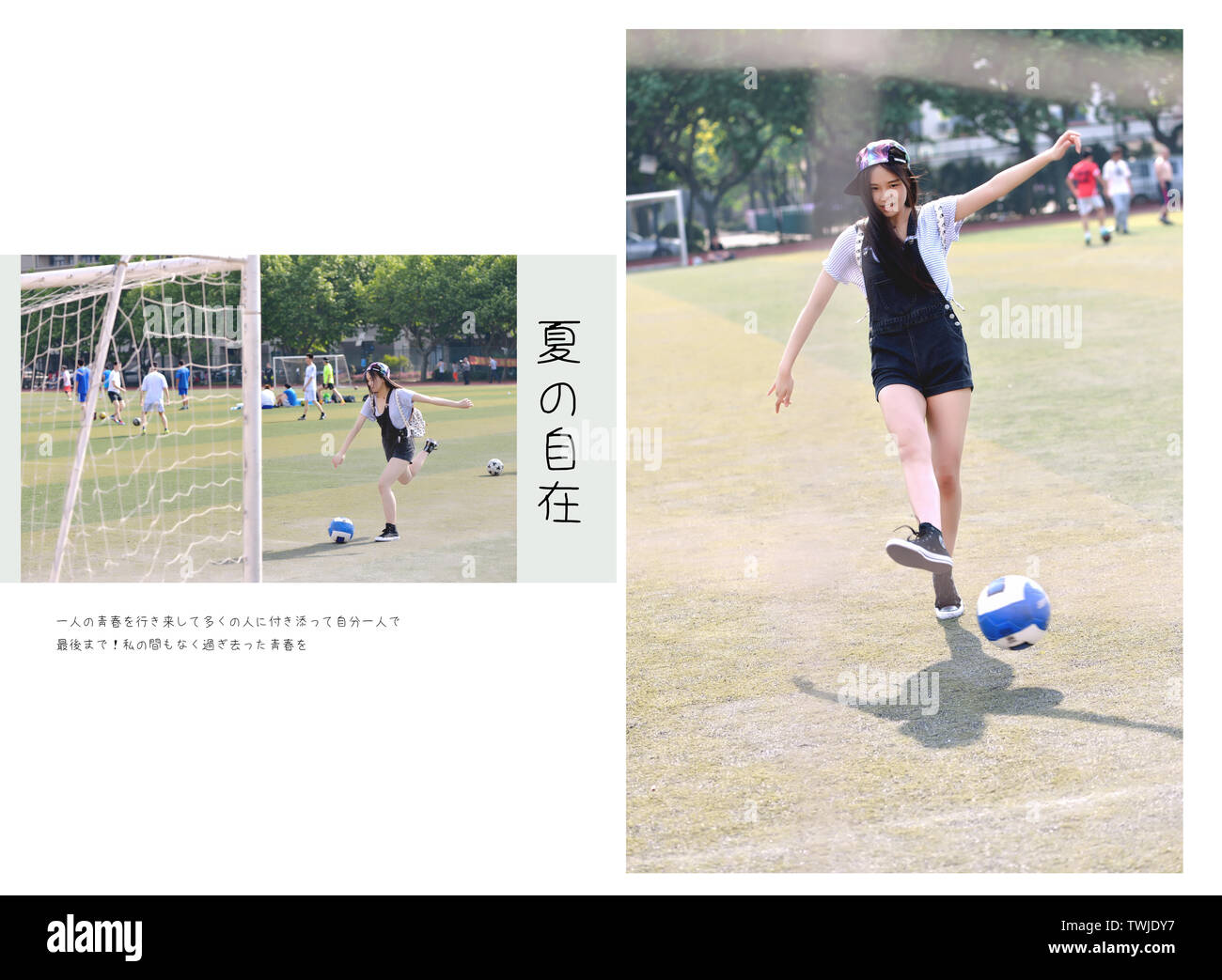 Beauty Portrait Design Template puzzle Foto album Satz frische kleine und schöne Material Jugend Stockfoto