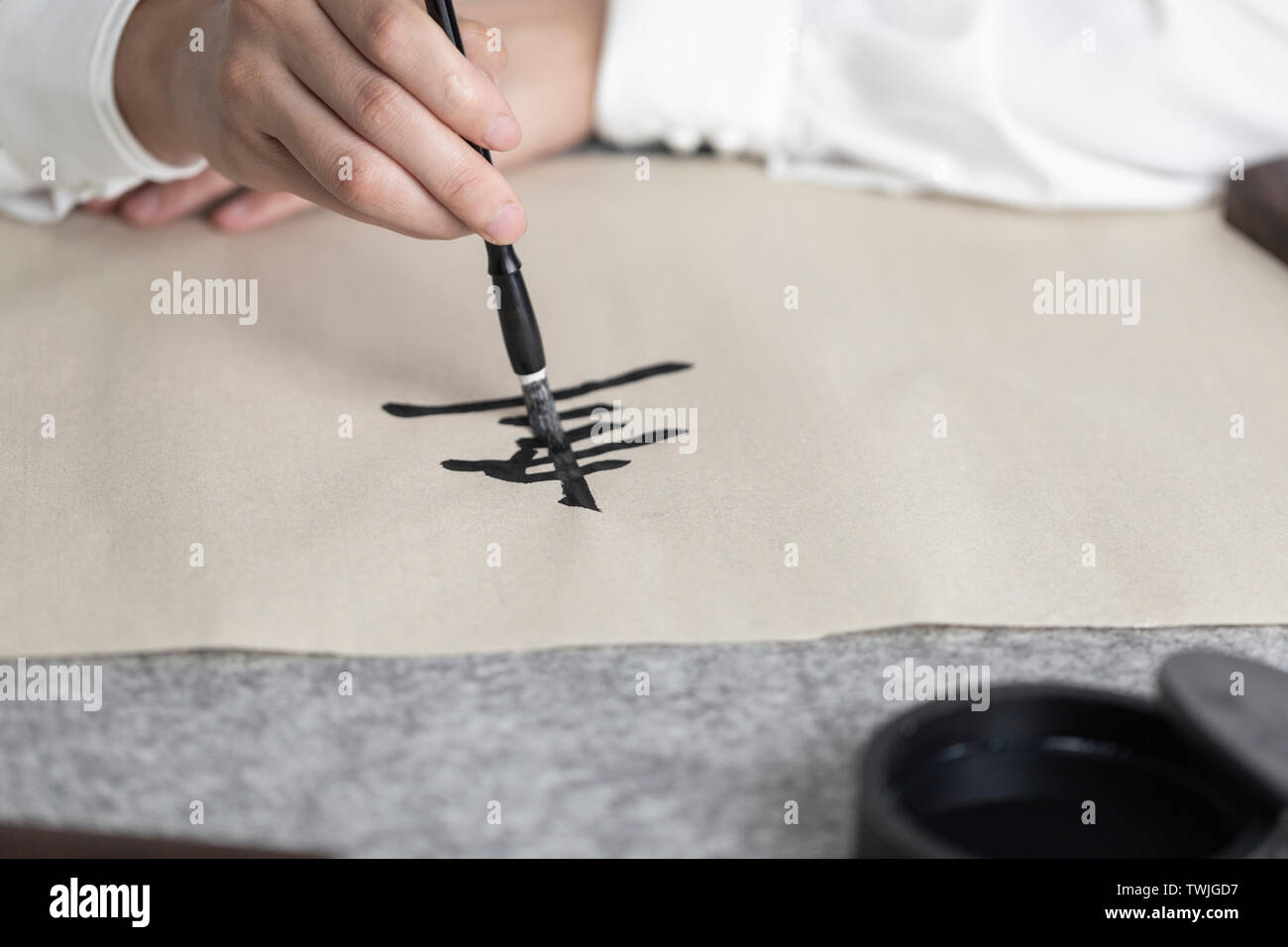 Kalligraphie Stockfoto