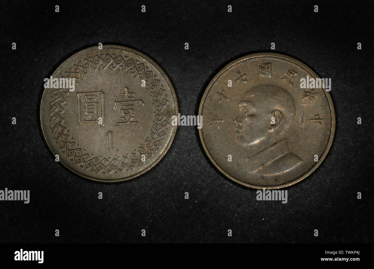Taiwan 1 Dollar, 1981-2019 Stockfoto