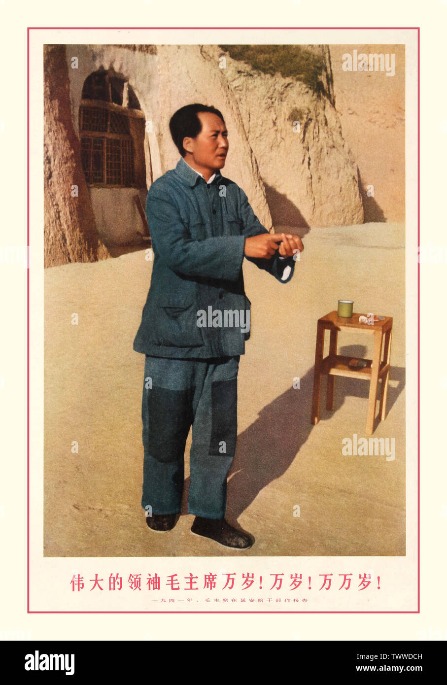 1960 der Vorsitzende Mao Vintage chinesische Propaganda Poster 1969 veröffentlicht mit einem Foto von einem jungen Mao Zedong, liefern einen Bericht zu Kadern in Yan'an, 1941. China, 1969 Mao Zedong (Dezember 26, 1893 - 9. September 1976), auch als Chairman Mao bekannt, eine chinesische Kommunistische Revolutionäre war, den Gründervater der Volksrepublik China ist, die er als Vorsitzender der Kommunistischen Partei Chinas von der Gründung 1949 bis zu seinem Tod 1976 regierte. Seine Theorien, militärische Strategien und politische Maßnahmen werden zusammenfassend als Maoismus bekannt. Stockfoto