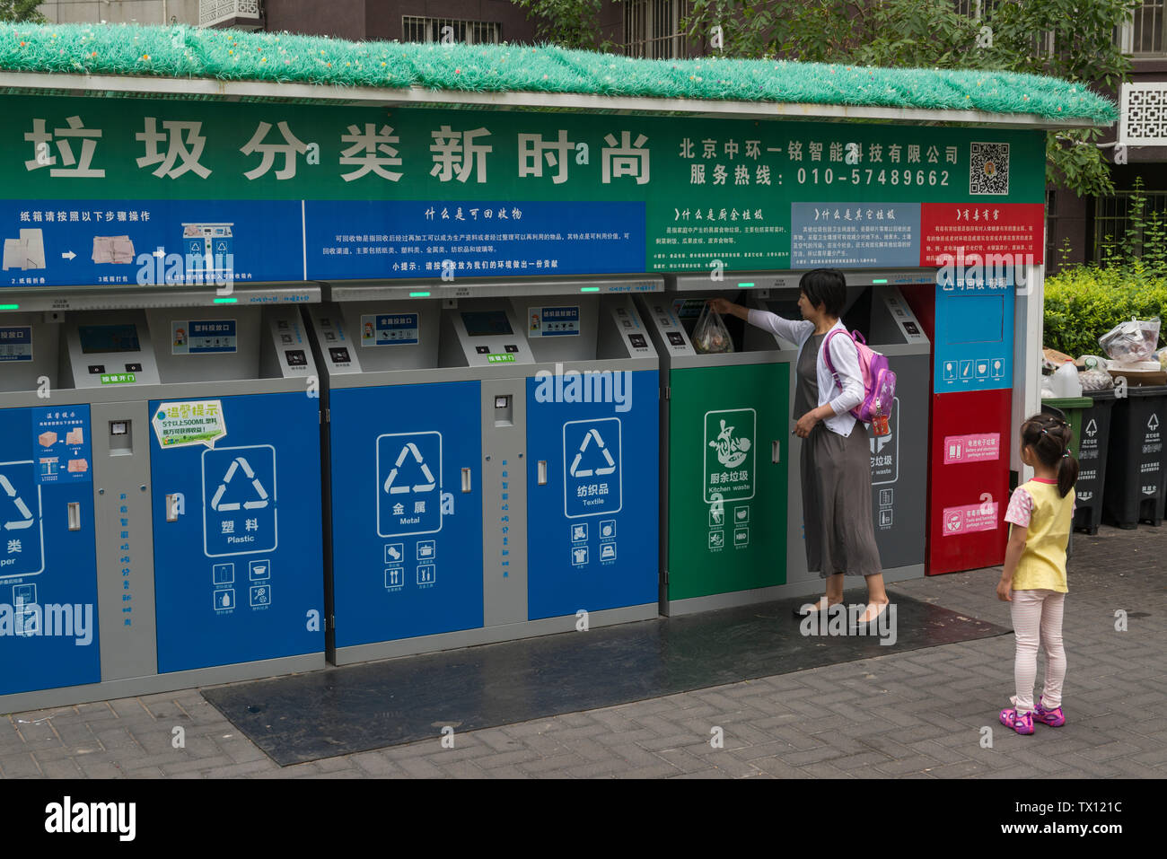 Eine Frau in einem Der smart Müll - Sortieren von Mülleimern in einem Wohngebiet Compound in Peking, China, Müll. Jun 23, 2019 Stockfoto