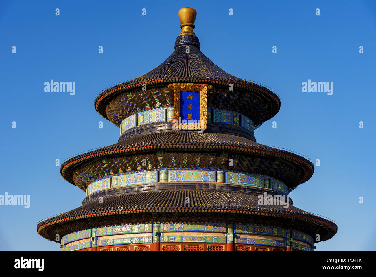 Beijing Tiantan Park Stockfoto