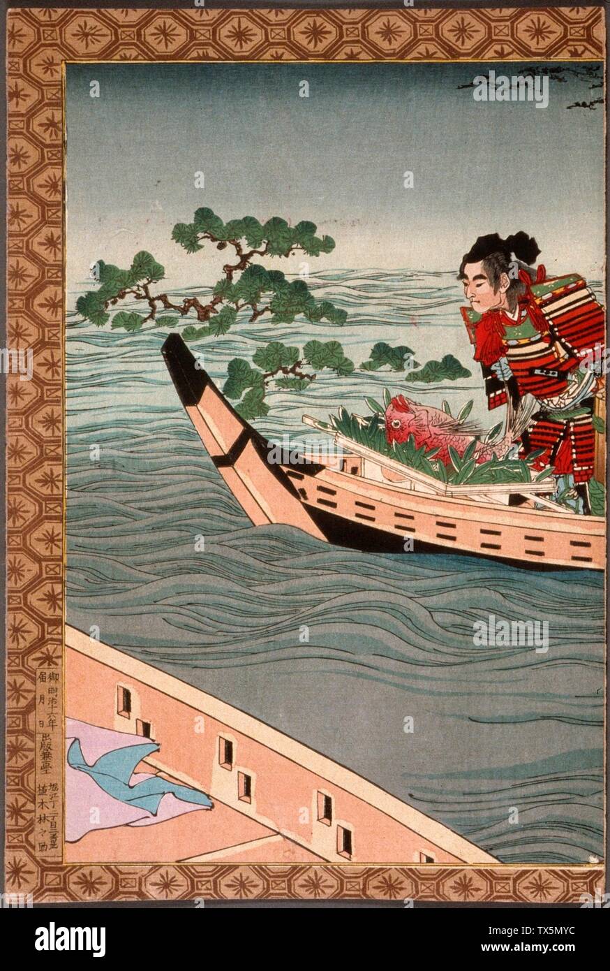 Seppuku Stockfotos und -bilder Kaufen - Alamy