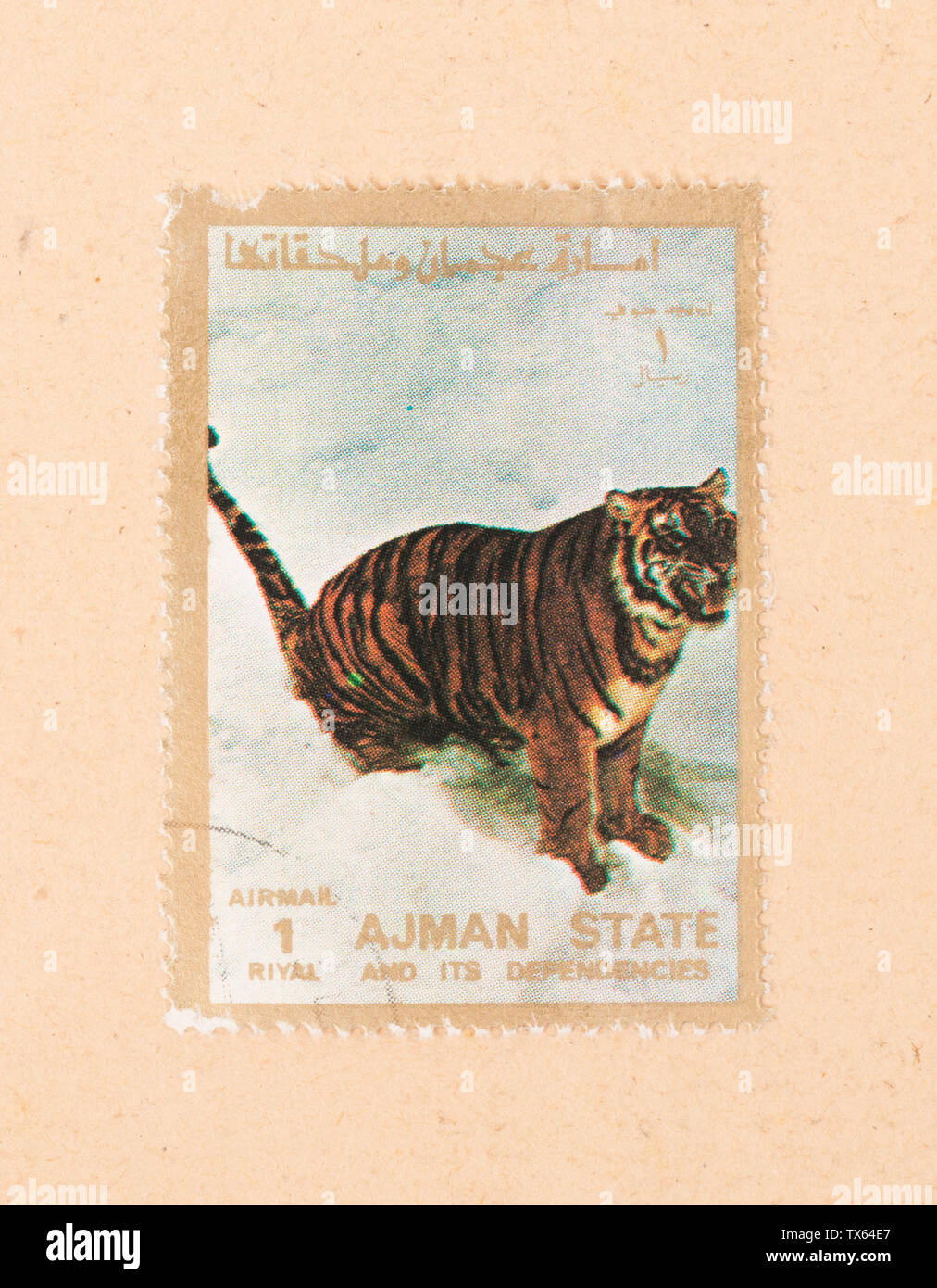 Vereinigte Arabische Emirate - ca. 1980: einen Stempel in den VAE gedruckt zeigt ein Tiger, ca. 1980 Stockfoto