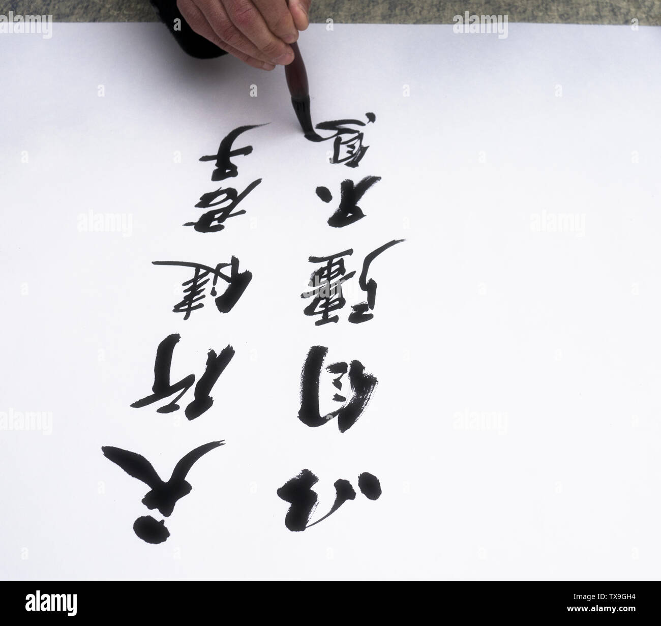 Chinesische Schriftzeichen Kalligraphie Stockfoto