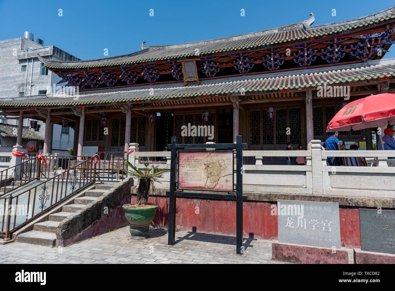 Heyuan Longchuan tausend Jahre alten tuo Stadt Stockfoto