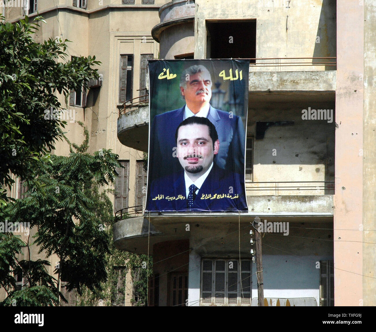 Ein Poster von erschlagenen ex Libanesischen PM Rafik Hariri und seinen Sohn Saad, die in der aktuellen Parlamentswahlen läuft auf einem Gebäude am 26. Mai 2005 in Beirut, Lebabon angezeigt. Es ist typisch, daß solche Dynastien Form und Mainstream in der libanesischen Politik geworden. Rafik Hariri's Witwe und Schwester sind auch für Sitze in den kommenden Wahlen. (UPI Foto/Stewart Innes) Stockfoto