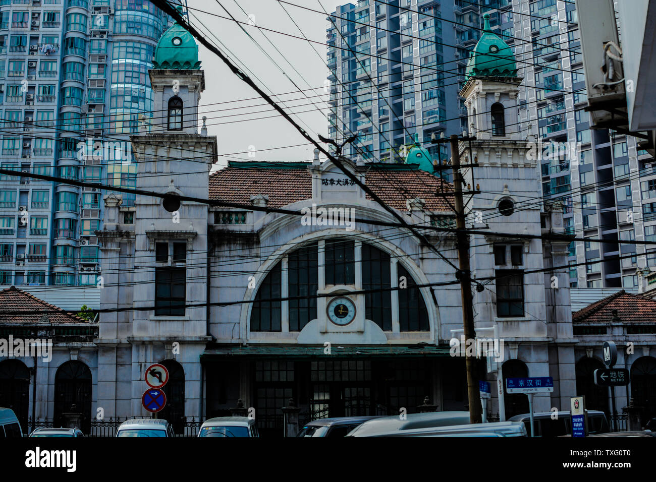 Alte Bahnhof Hankou Stockfoto