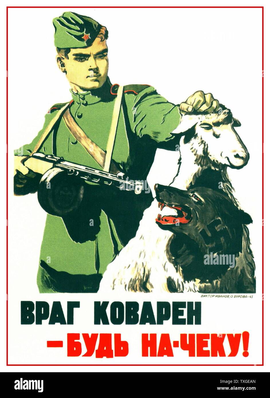 Russische Weltkrieg zwei Propaganda-Plakat. Datiert 1941 Stockfoto