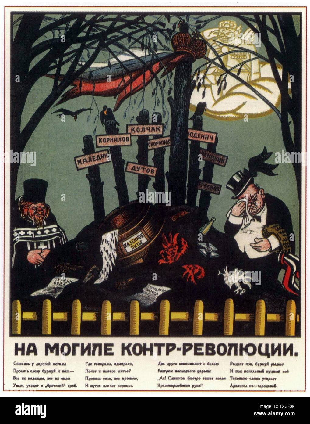 Am Grab von der Gegenrevolution "russische Revolution, Propagandaplakat, 1917, durch Wiktor Nikolajewitsch Deni. Stockfoto