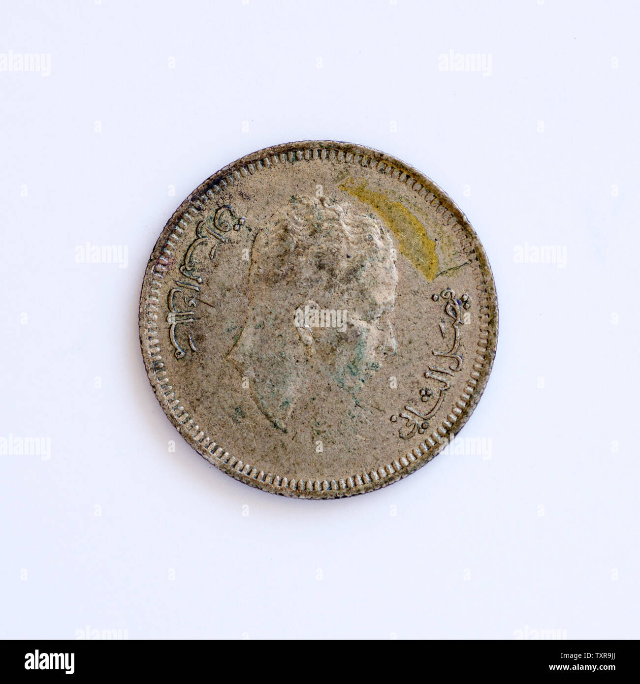 Irak 20 Fils - Faisal II Münze - 1955 Stockfoto